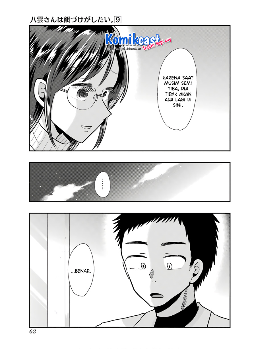 Yakumo-san wa Ezuke ga Shitai. chapter 60